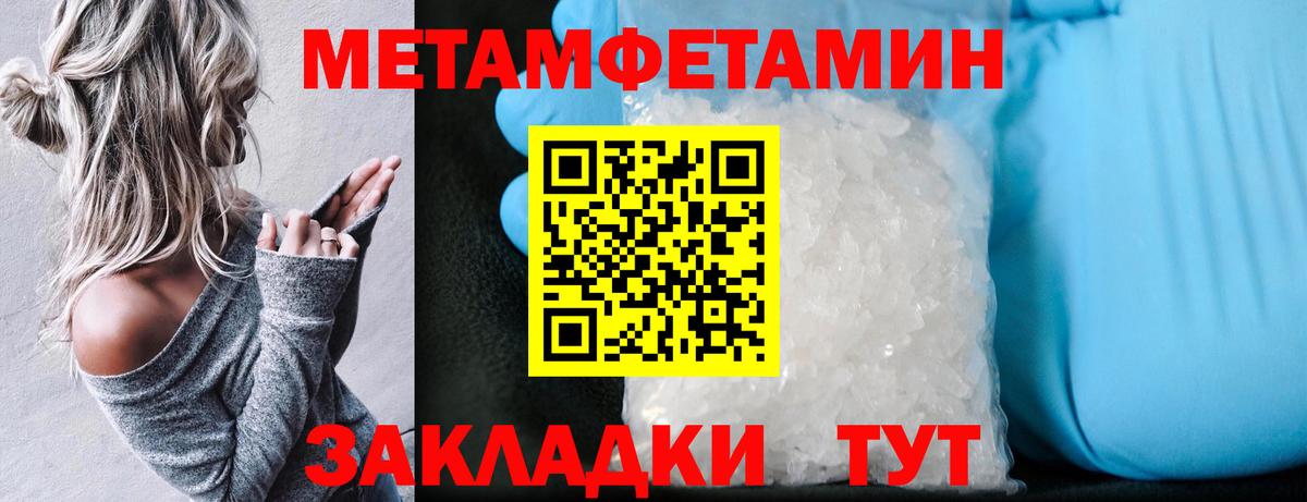 АМФ VHQ Уфа