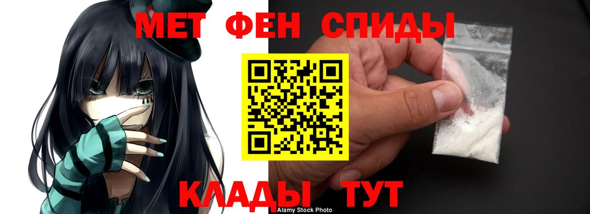 Амфетамин 97%  Амфетамин  Уфа  Вход с VPN 