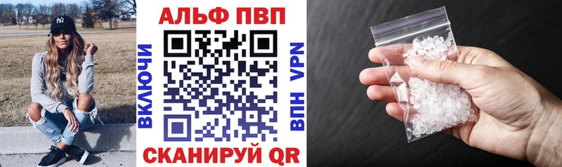 А ПВП VHQ  Уфа 