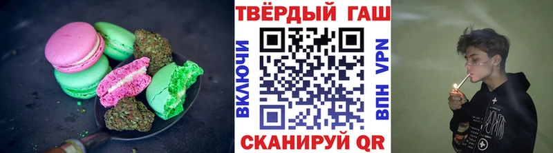Canna-Cookies конопля  Уфа 