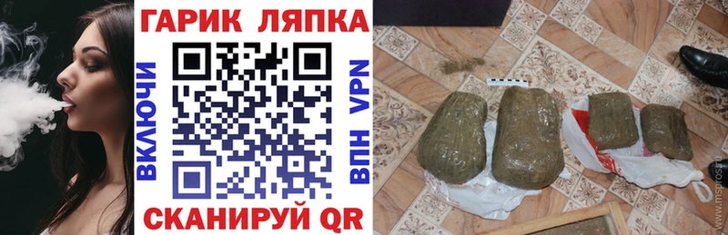 ГАШ AMNESIA HAZE  Уфа 