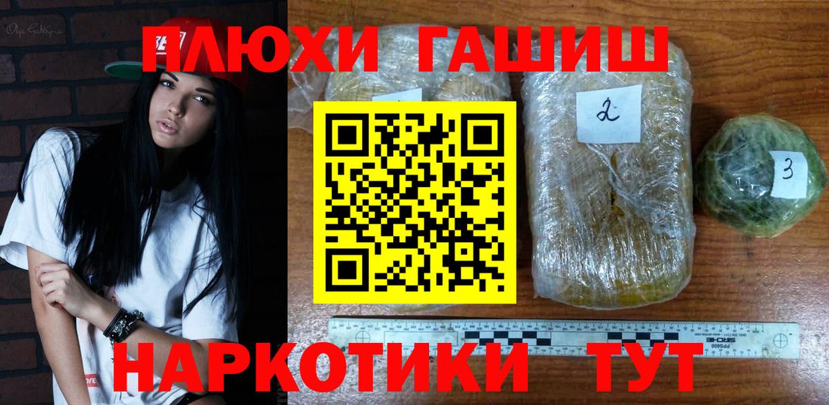 Гашиш Ice-O-Lator Уфа