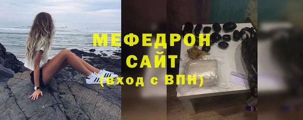 кокаин премиум Абаза