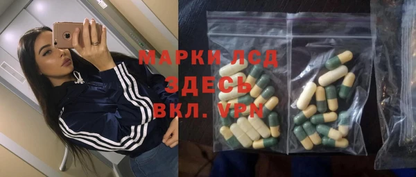 кокаин премиум Абаза