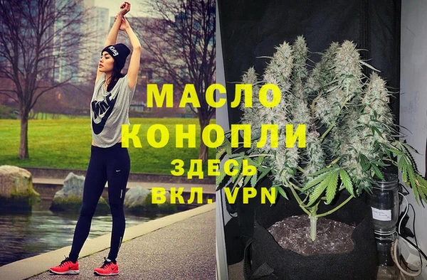 кокаин премиум Абаза
