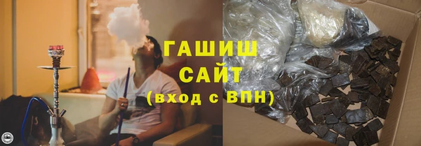 кокаин премиум Абаза