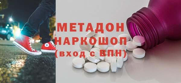 метамфетамин Алзамай