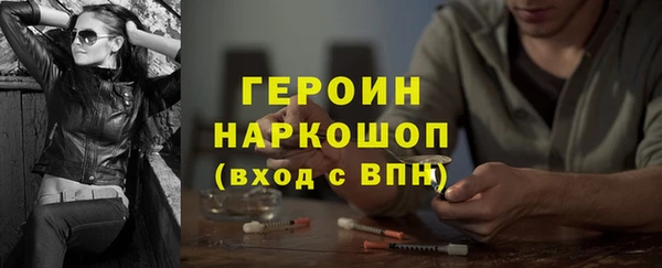 мефедрон Абинск