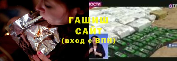 кокаин премиум Абаза