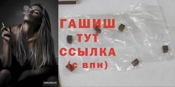 мефедрон Абинск