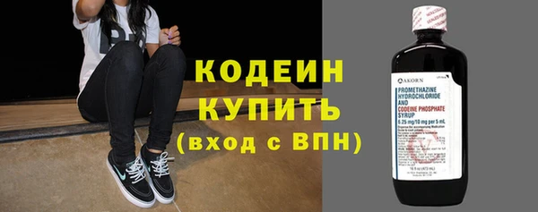 кокаин премиум Абаза