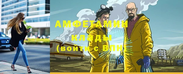 мефедрон Абинск