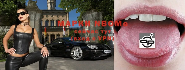 кокаин премиум Абаза