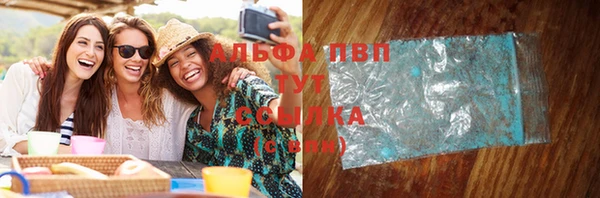 кокаин премиум Абаза