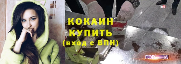 кокаин премиум Абаза