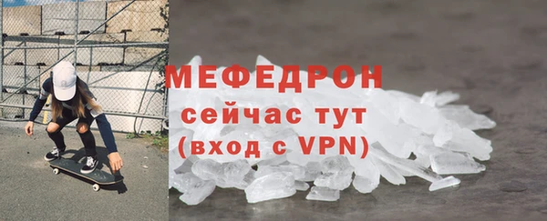 кокаин премиум Абаза