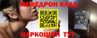 мдма Владикавказ