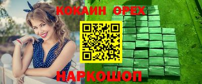 мдма Владикавказ
