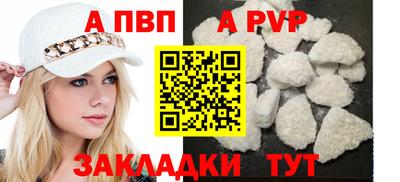 мдма Владикавказ