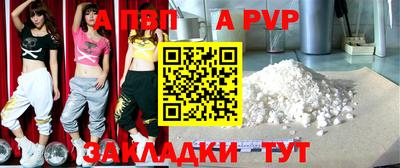 мдма Владикавказ