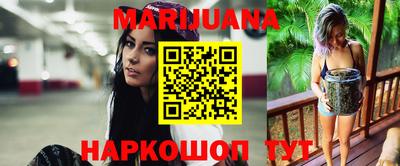 каннабис Владимир