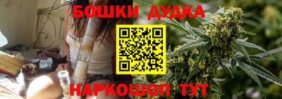 каннабис Владимир