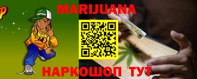 мдма Владикавказ