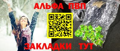 каннабис Владимир