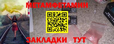 мдма Владикавказ