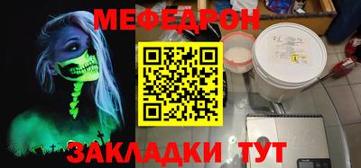 мдма Владикавказ