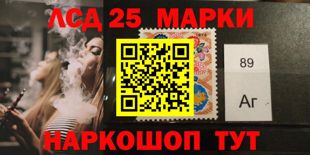 Лсд 25 экстази кислота  Лсд 25 экстази ecstasy  Уфа  Вход с VPN 