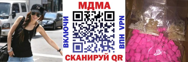 МДМА crystal  что такое наркотик  Уфа 