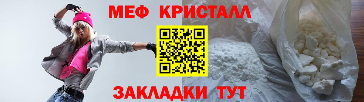 Мефедрон VHQ  Вход с VPN  МЕФ  МЕФ мяу мяу  Уфа 