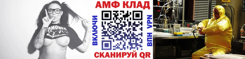 Метамфетамин кристалл  Уфа 