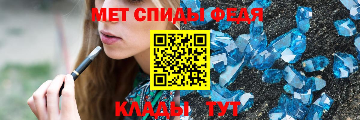 МЕТАМФЕТАМИН винт  МЕТАМФЕТАМИН винт  Уфа  Вход с VPN 