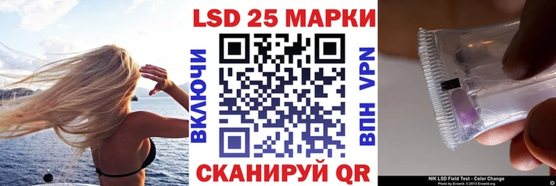 Марки N-bome 1500мкг  купить наркоту  Уфа 