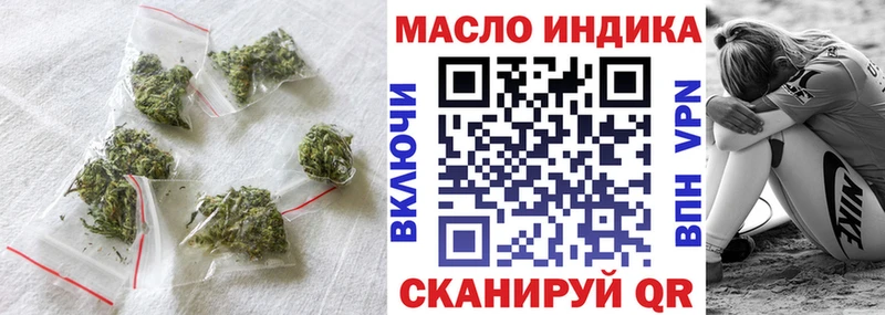 продажа наркотиков  Уфа  ТГК THC oil 