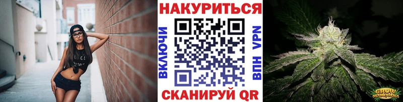 купить закладку  Уфа  Конопля тримм 